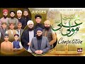 Manqabat E Maula Ali Competition Manqabat E Mola Ali 2026 With Hafiz Tahir Qadri
