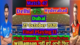 IPL 2020 - Match No.47 DC VS SRH Playing 11, Pitch Report,Match Preview, Match Prediction, HTH