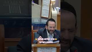 ⭐️הרב אליהו פנחסי⭐️ #כשרות #מוסאיוף #הלכה (בית הכנסת מוסאיוף) - התמונה מוצגת ישירות מתוך אתר האינטרנט יוטיוב. זכויות היוצרים בתמונה שייכות ליוצרה. קישור קרדיט למקור התוכן נמצא בתוך דף הסרטון