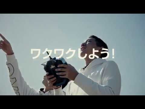 ワクワクしよう！「学生スナップ：笑顔」篇