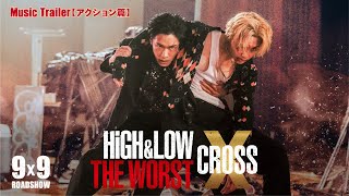映画『HiGH&LOW THE WORST X』Music Trailer〔アクション篇〕/PSYCHIC FEVER「WARRIORS」【9.9(Fri.)ROADSHOW】