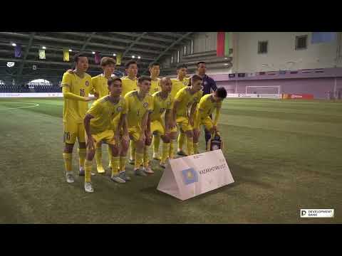 Казахстан U17 -  Россия U16 (Международный Кубок Развития 2023)