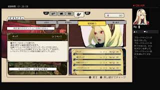 GRAVITY DAZE　まったりやります
