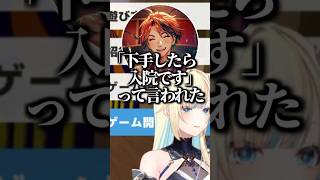 夕刻ロベルの胃腸炎について話す一同【ぶいすぽ／切り抜き】#ぶいすぽ #藍沢エマ #夕刻ロベル  #ハセシン