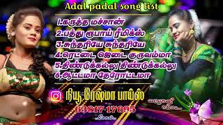 Download lagu No 1.Adal padal song list💫New reshma boys🔥6381717695😍vairamani magila couple's #trending song #vibes mp3