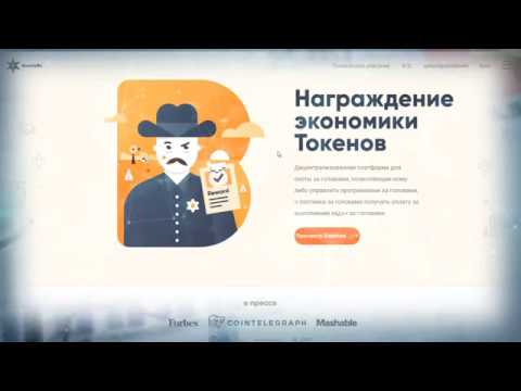 Заработок на Bounty ICO - получил 35 000$ за 3 месяца! О мифах и реалиях моего заработка!