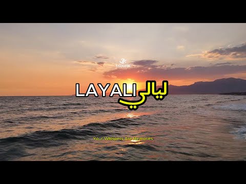 Taoufik  - Layali ليالي (Official Single 2025)