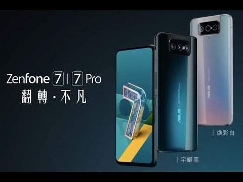 ZENFONE 7 PRO