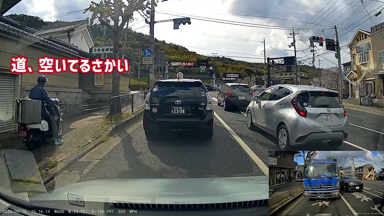間違った京都の走り方【バイク編】
