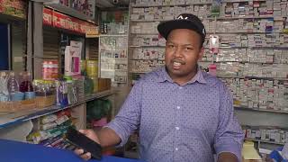 ওজোপাডিকোলিঃ ভিডিও