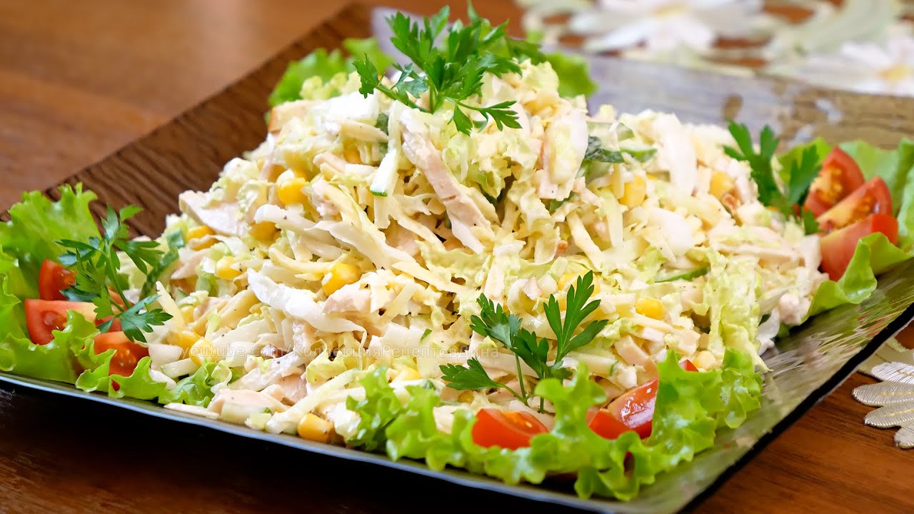 Салат из пекинской капусты