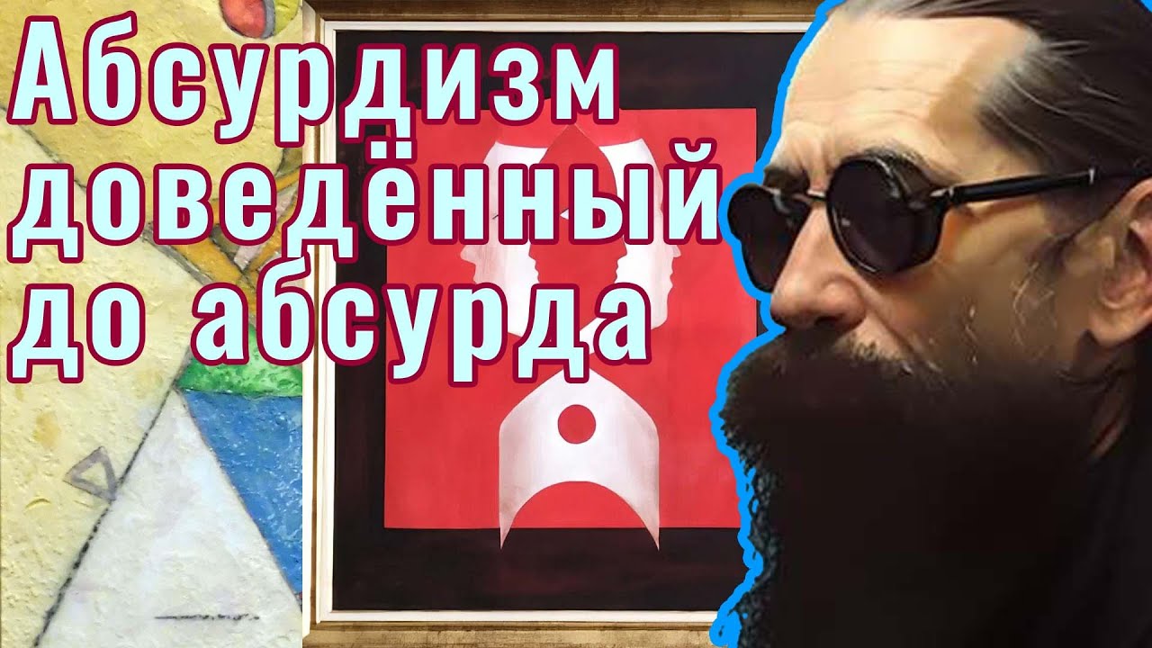 5 Мистических Секретов Алехо Меласкеза в Абстракционизме