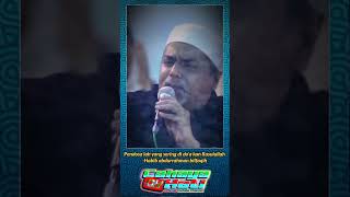 Download lagu Pendosa lah yang sering di do'a kan Rasulullah saw - Habib abdurrahman bil faqih mp3 Download lagu Pendosa lah yang sering di do'a kan Rasulullah saw - Habib abdurrahman bil faqih mp3