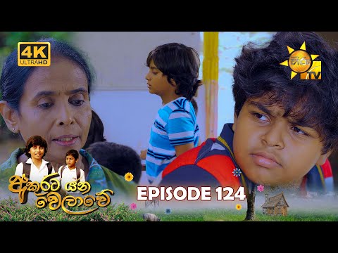Hiru TV