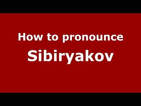 How to pronounce Sibiryakov (Russian/Russia) - PronounceNames.com