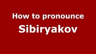 How to pronounce Sibiryakov