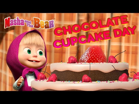 Masha and the Bear 💖🎂 Chocolate Cupcake Day 🎂💖 Chocolatiest cartoon collection for kids 🎬 Video