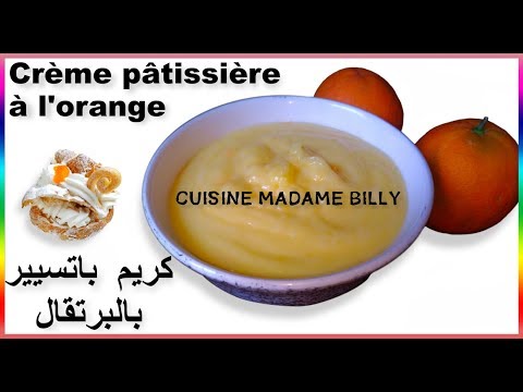 download lagu mp3 mp4 Creme Patissiere Orange, download lagu Creme Patissiere Orange gratis, unduh video klip Creme Patissiere Orange