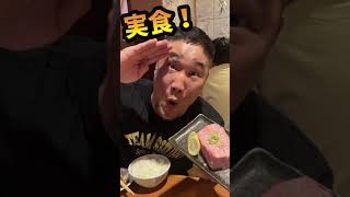 高級肉ジュエルミート！ダイヤモンド肉！