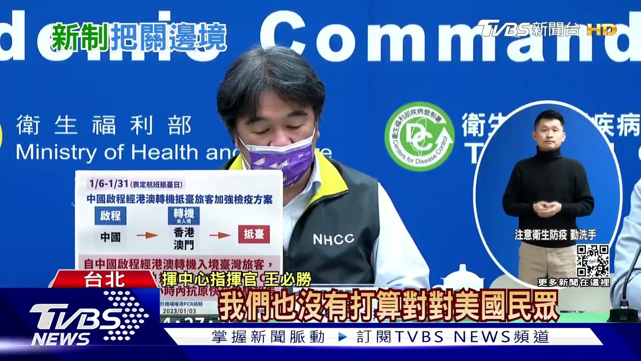 「境外+360例」創168天新高 陸「經港澳」入境加嚴