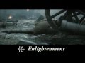 Wu (Enlightenment) - Shaolin (2011) - Andy Lau ...