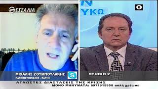 ΕΝ ΛΕΥΚΩ   ΜΙΧΑΛΗΣ ΖΟΥΜΠΟΥΛΑΚΗΣ 31 03 2020