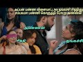 சும்மா வேறலெவல்ல பண்ணிட்டானுக Cinema King Univ