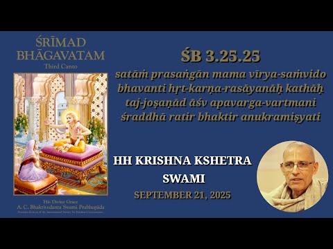 SB 3.25.25- HH Krishna Kshetra Swami - Villaggio Hare Krishna - 21.09.2025