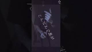 【萌萌萌萌】モエチャッカファイア / 弌誠【胃腸薬】 #cover  #エレンジョー #ゼンゼロ  #歌ってみた