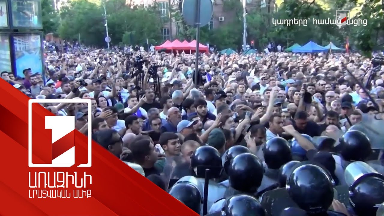 Ցուցարարները իրավապահների ուղղությամբ քարեր ու շշեր են նետել. ՔԿ հաղորդագրությունը