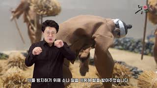 제주민속자연사박물관-제주의 농업