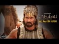 Jal Rahin Hain | Baahubali - The Beginning | Maahishmati Anthem | Singer - Kailash Kher