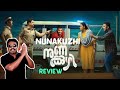 Nunakuzhi Review Nunakkuzhi Movie Review In Tamil By Filmi Craft Arun Basil Joseph Jeethu Joseph