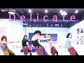 Taylor Swift - Delicate / Zumba® / Cooldown / Zin / Easy Dance Fitness / 욱스줌바 / POP Taylor Swift - Delicate / Zumba® / Cooldown / Zin / Easy Dance Fitness / 욱스줌바 / POP