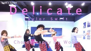 Taylor Swift - Delicate / Zumba® / Cooldown / Zin / Easy Dance Fitness / 욱스줌바 / POP Taylor Swift - Delicate / Zumba® / Cooldown / Zin / Easy Dance Fitness / 욱스줌바 / POP
