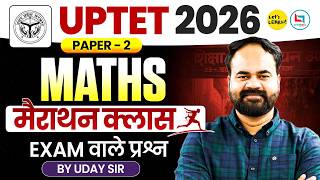 UPTET 2026 Maths Class for Paper2 Uday Sir