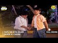 Tapu Ne Kiya Exam Paper Ki Chori I FULL MOVIE Taarak Mehta Ka Ooltah Chashmah Ep 127 To 129