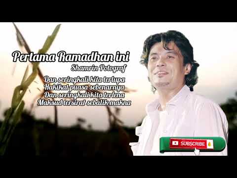 Shamrin Fotograf : Pertama Ramadhan Ini