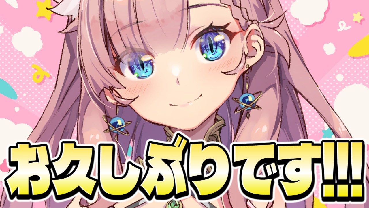 【雑談】生きとったんかワレ【Vtuber ねこっくす猫派 #ねこすとりーむ 】