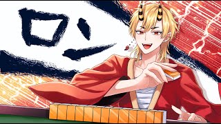 【雀魂】ライブ配信　成長日記3