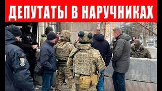 НАБУ "пакует" депутатов прямо в правительственном квартале - тащат в наручни?