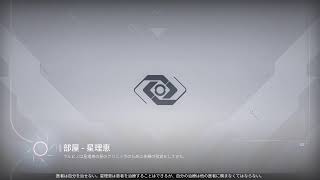 【Strinova/ストリノヴァ】取り合えず少しだけ遊ぶ