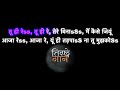 Tu Hi Re Karaoke MTV Unplugged Hari Haran Song तू ही रे हरी हरन