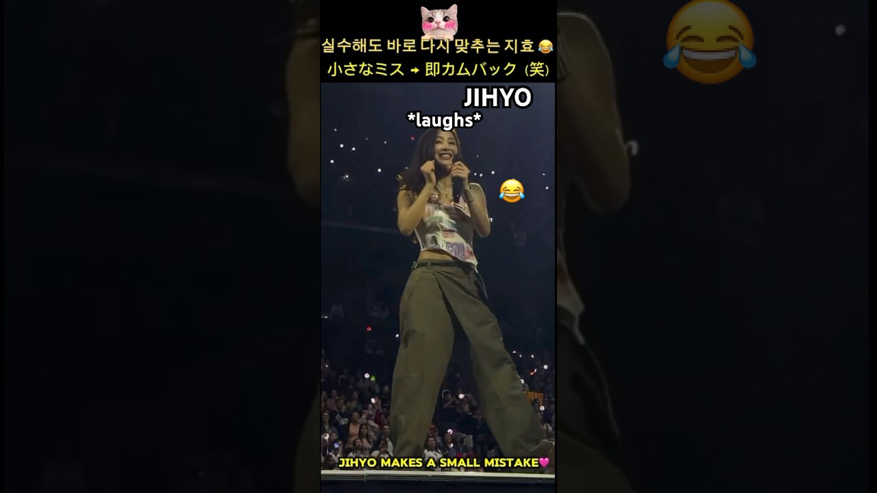 TWICE's Jihyo smiling sheepishly on stage after a cute on-stage mistake.