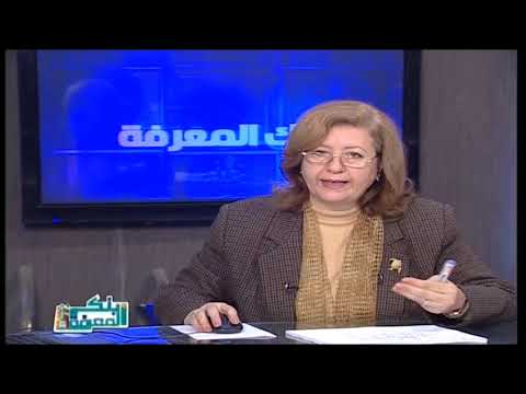 أحياء لغات 1 ثانوي حلقة 6 ( Lethal Genes ) أ فيوليت خيري 13-03-2019