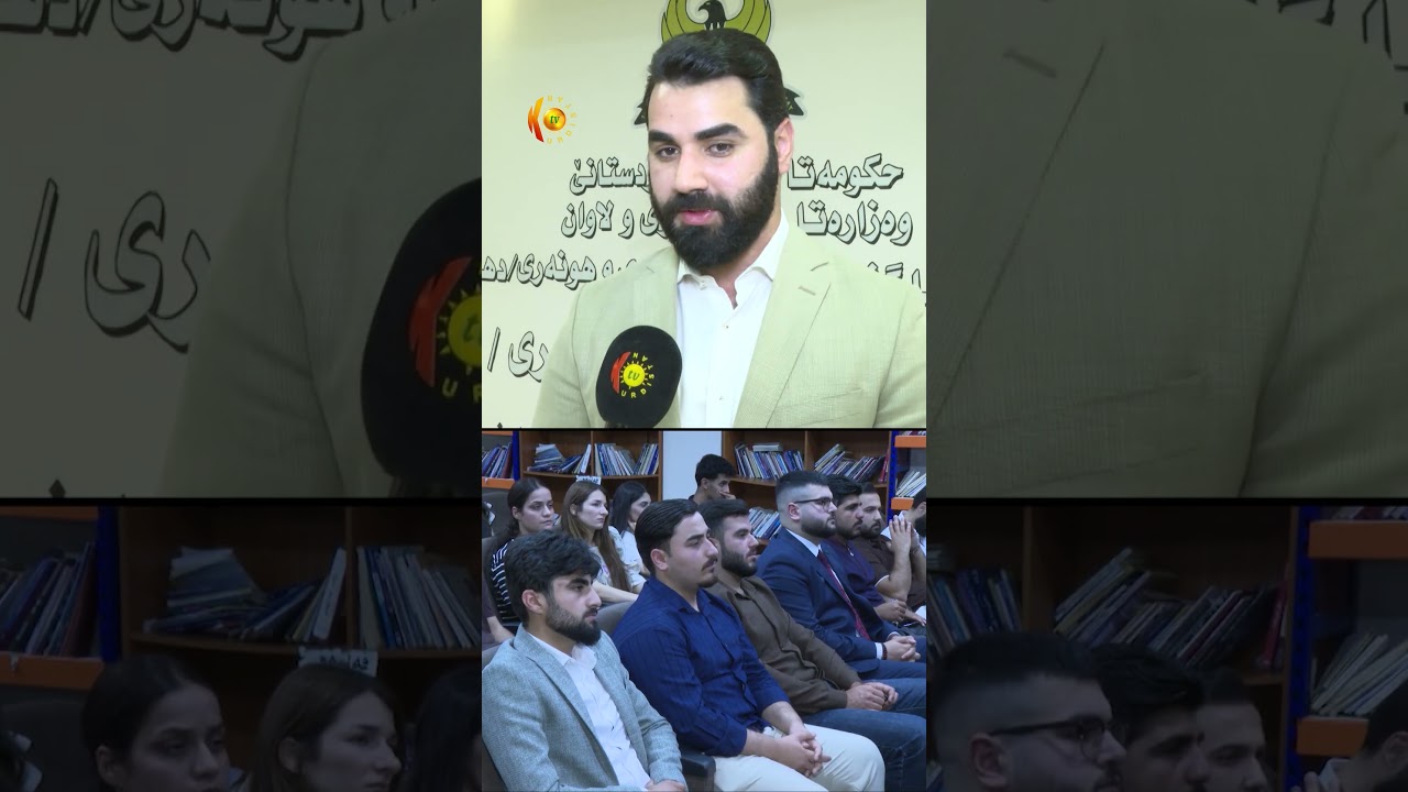 ڤیدیۆ | كتێبی (بۆ مێژوو)ی سەرۆك بارزانی یەكەم سەرچاوەی فەرمییە لەبارەی پڕۆسەی ڕیفراندۆم