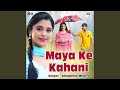 Maya Ke Kahani