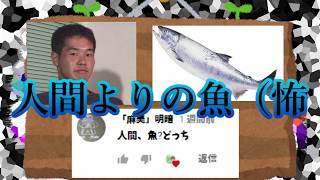 【質問コーナー回答編ｗ】色々とカオスすぎてワロタｗｗｗ