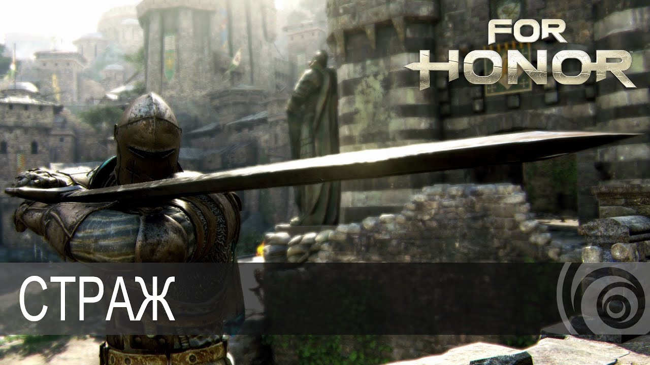 for honor рост персонажей. Смотреть фото for honor рост персонажей. Смотреть картинку for honor рост персонажей. Картинка про for honor рост персонажей. Фото for honor рост персонажей
