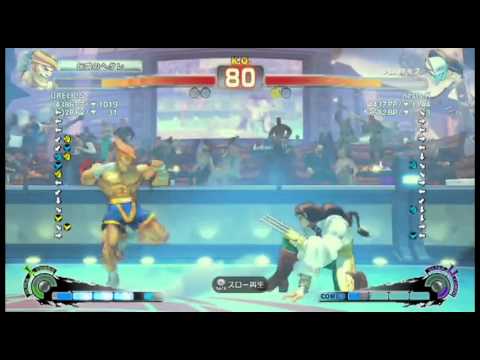 URELICS ( Adon ) VS nests K ( Balrog ) Arcade Edition Ver 2012